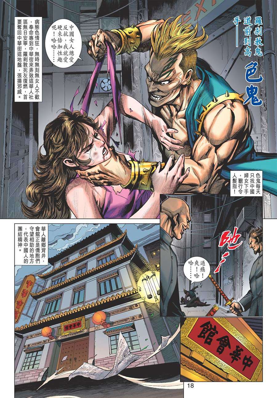 第15页