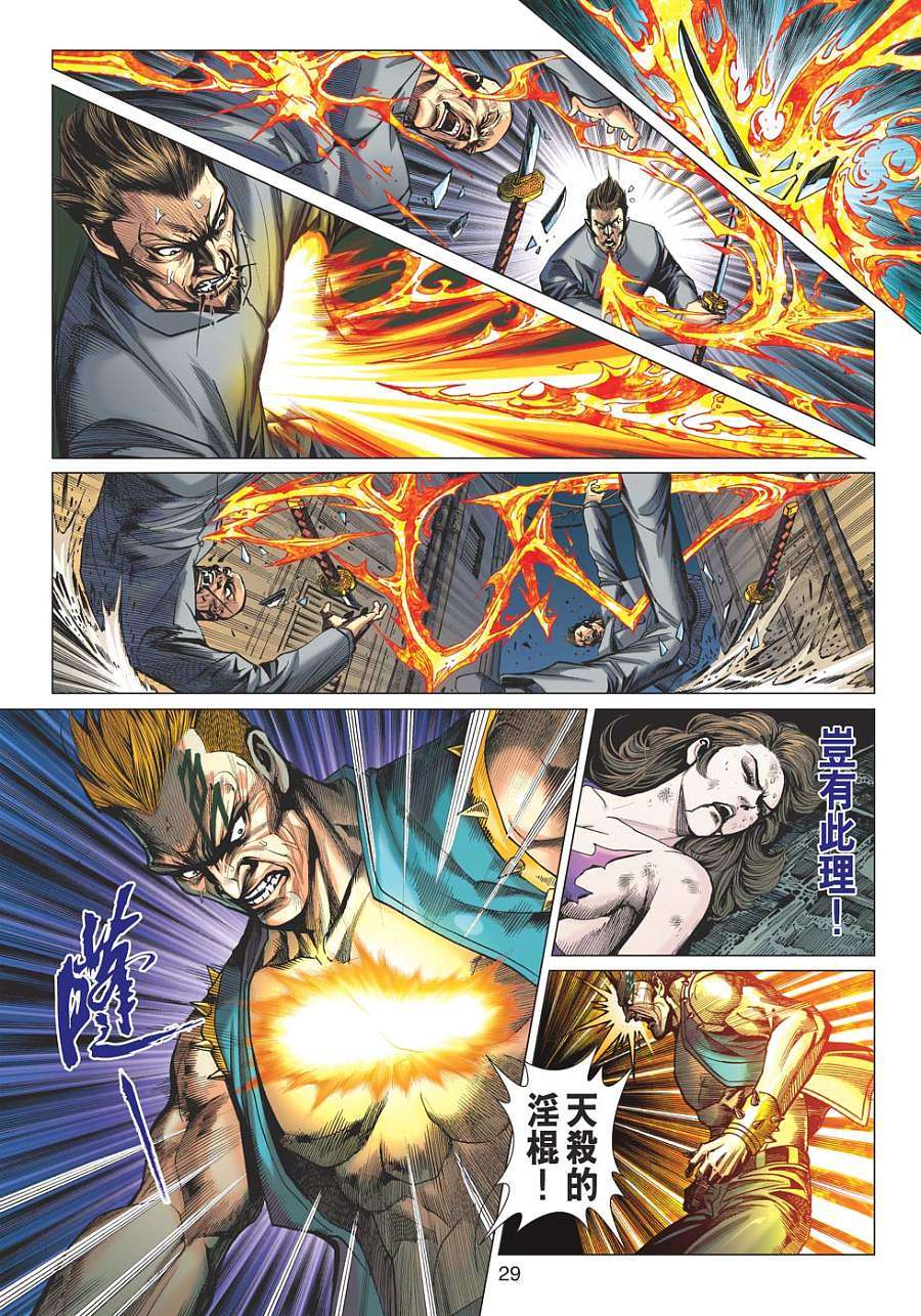 第26页