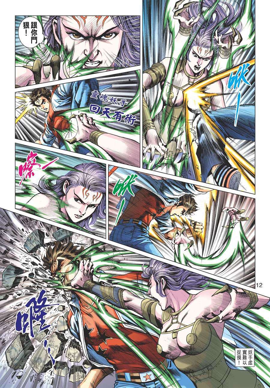 第9页