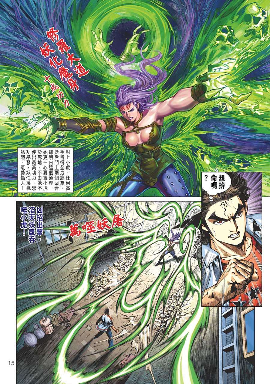 第12页