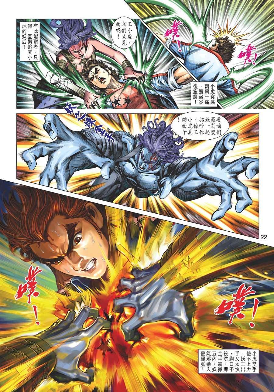 第19页