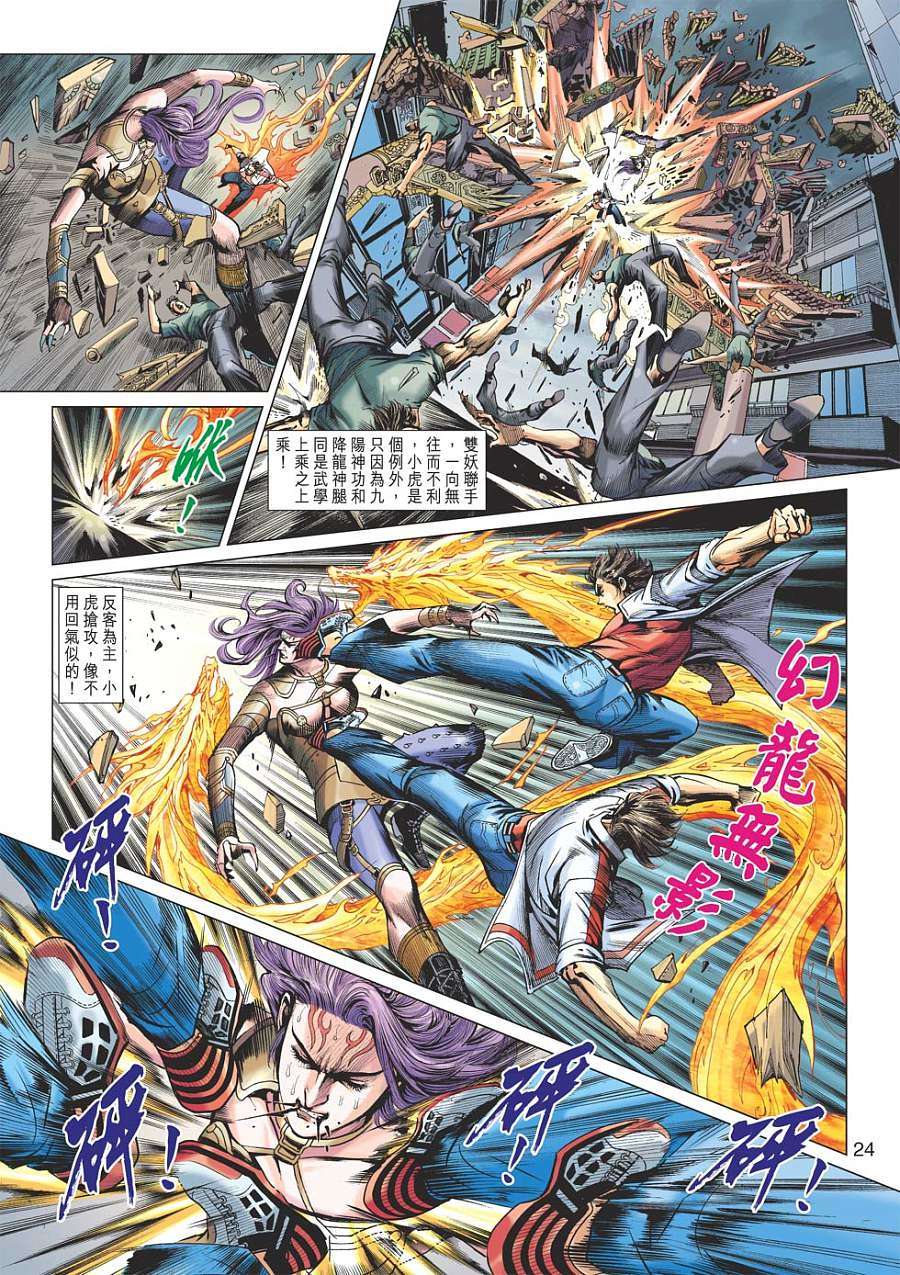第21页