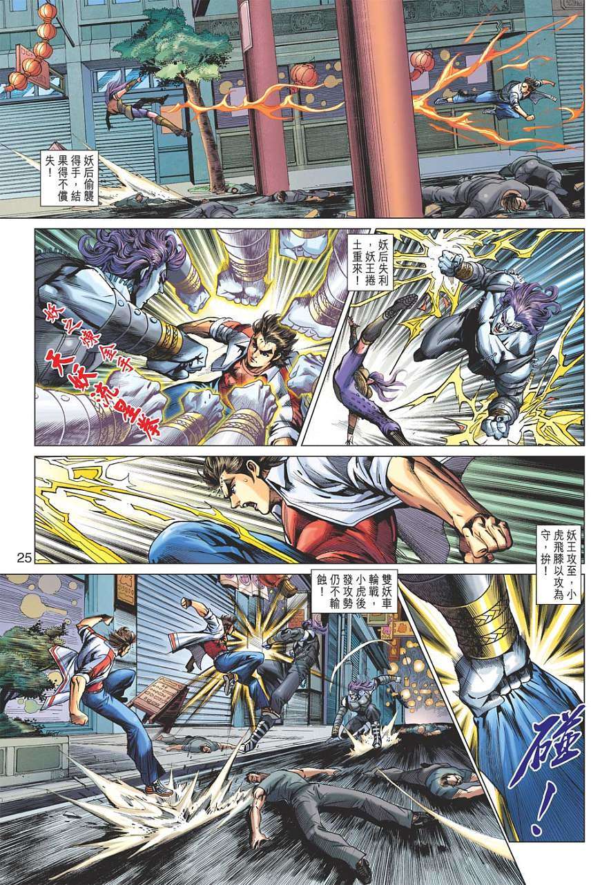 第22页