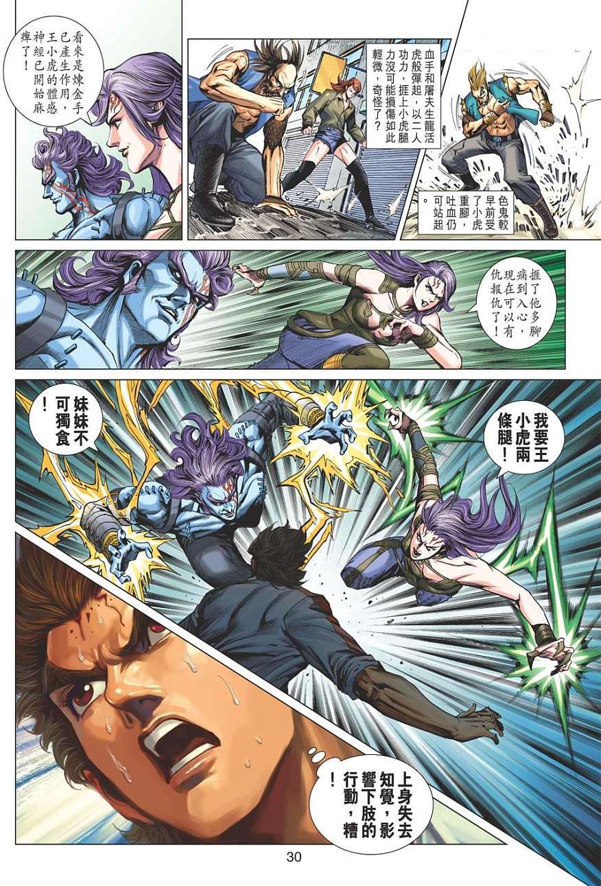 第27页