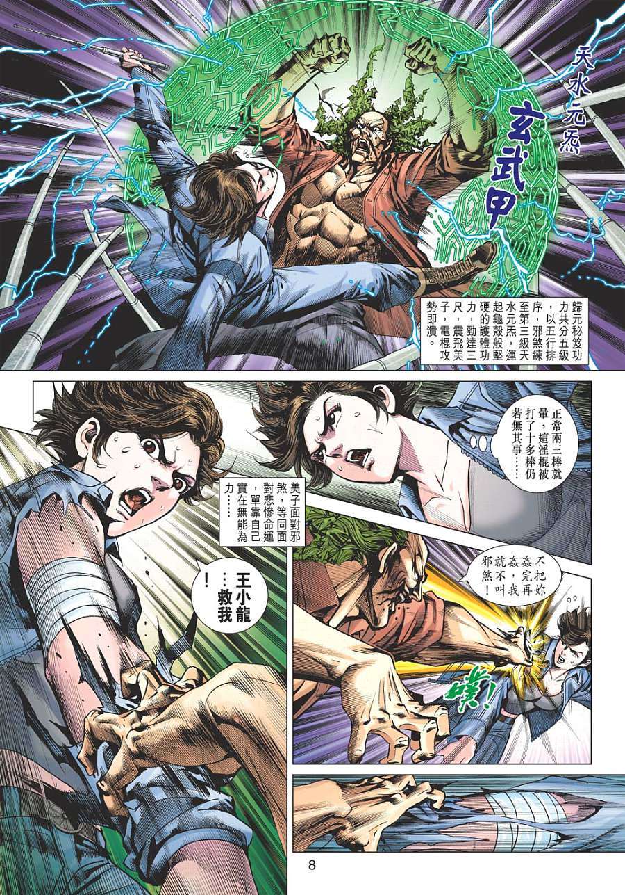 第5页
