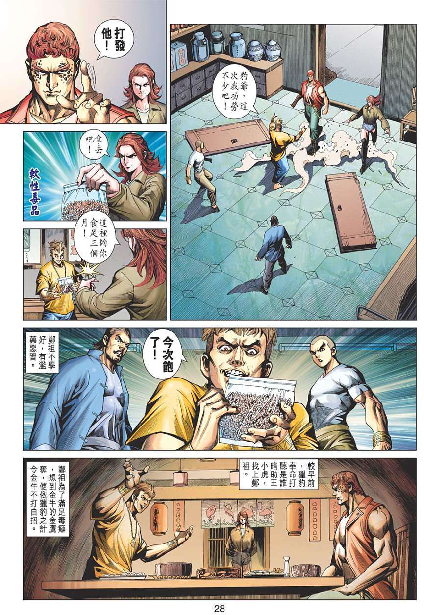 第25页
