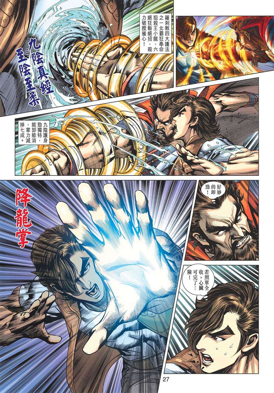 第24页