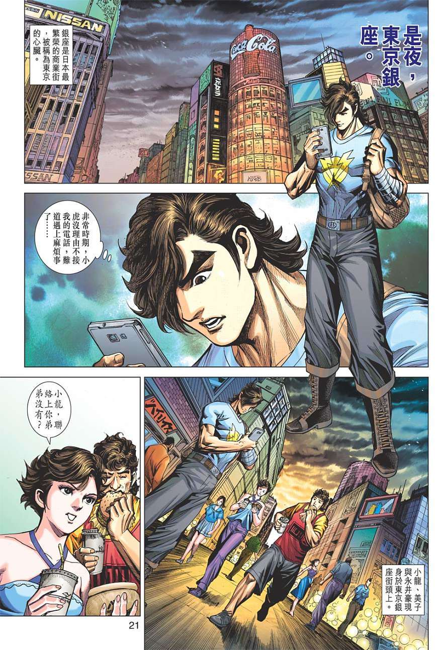 第18页