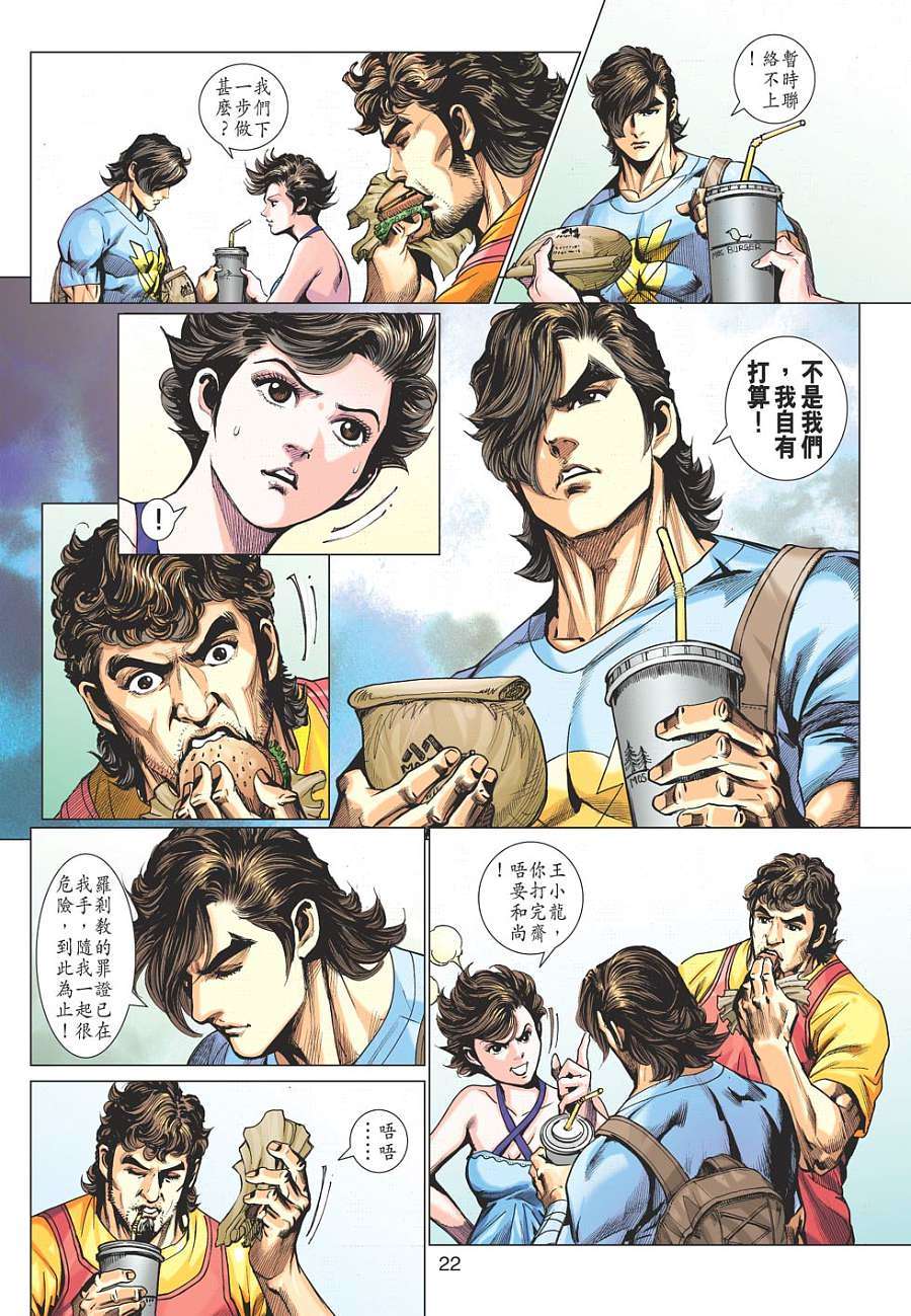 第19页