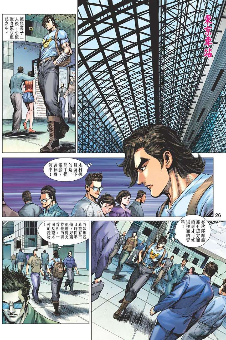 第23页