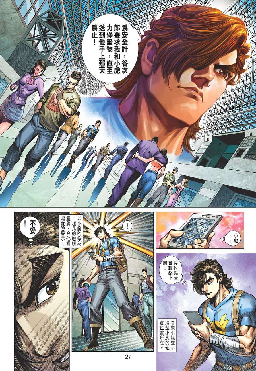 第24页