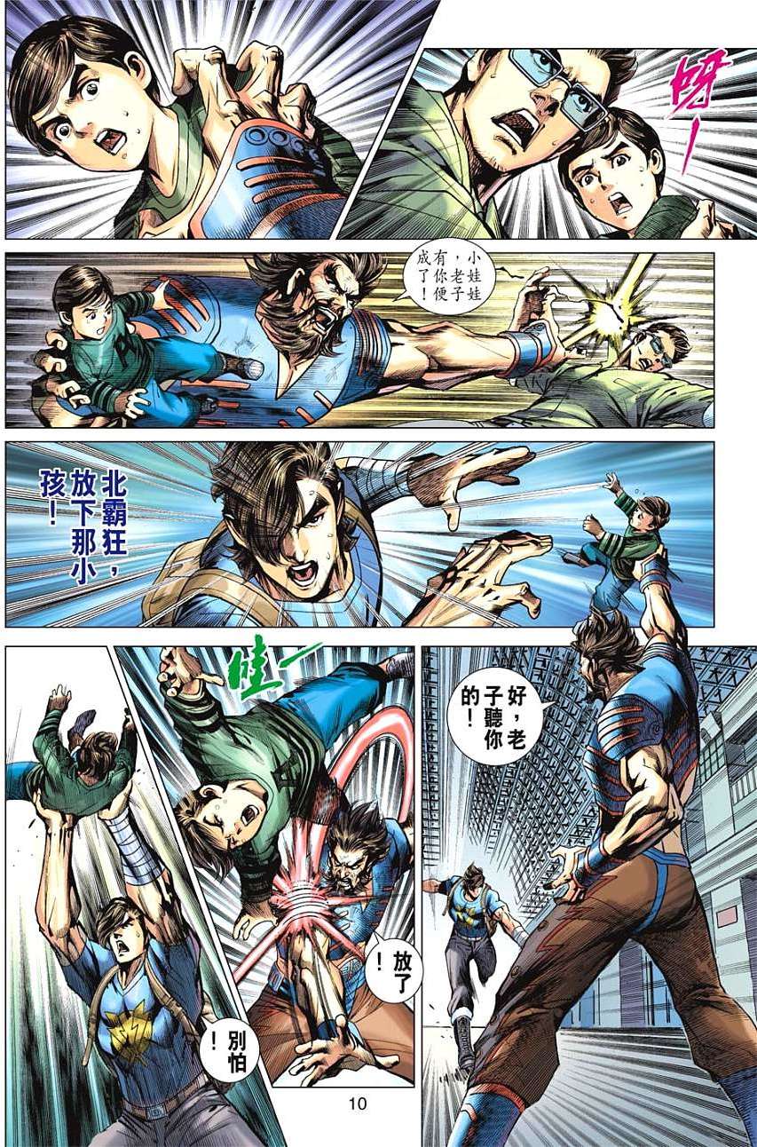 第7页