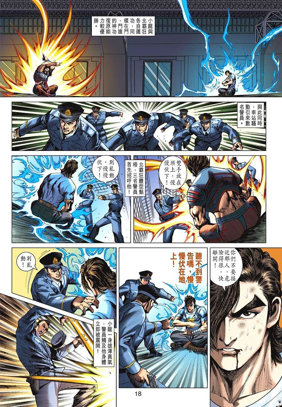 第15页
