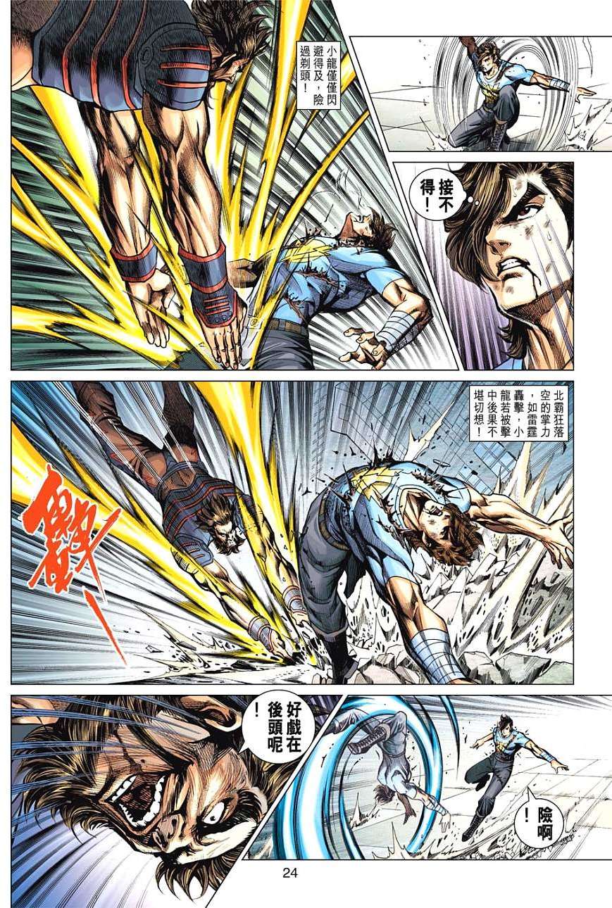 第21页