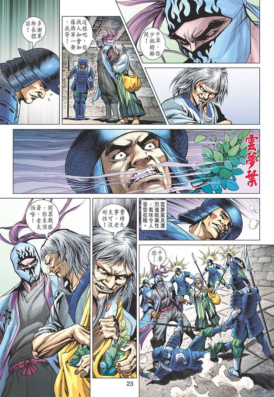 第20页