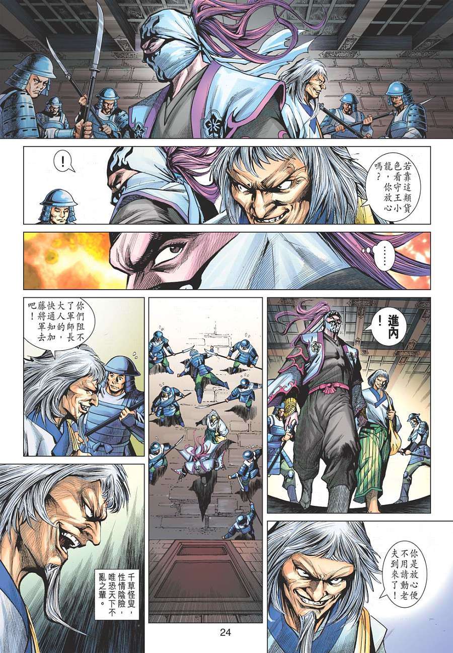 第21页