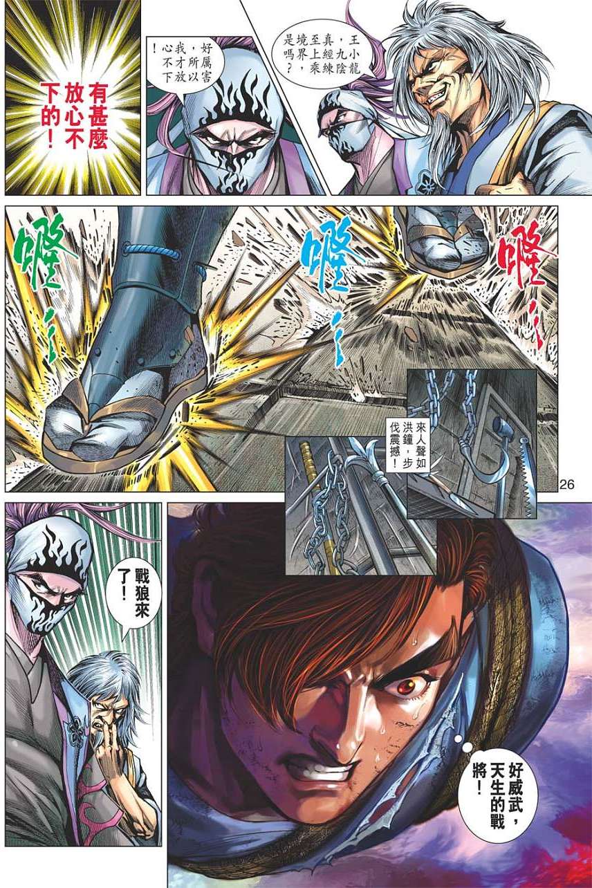 第23页