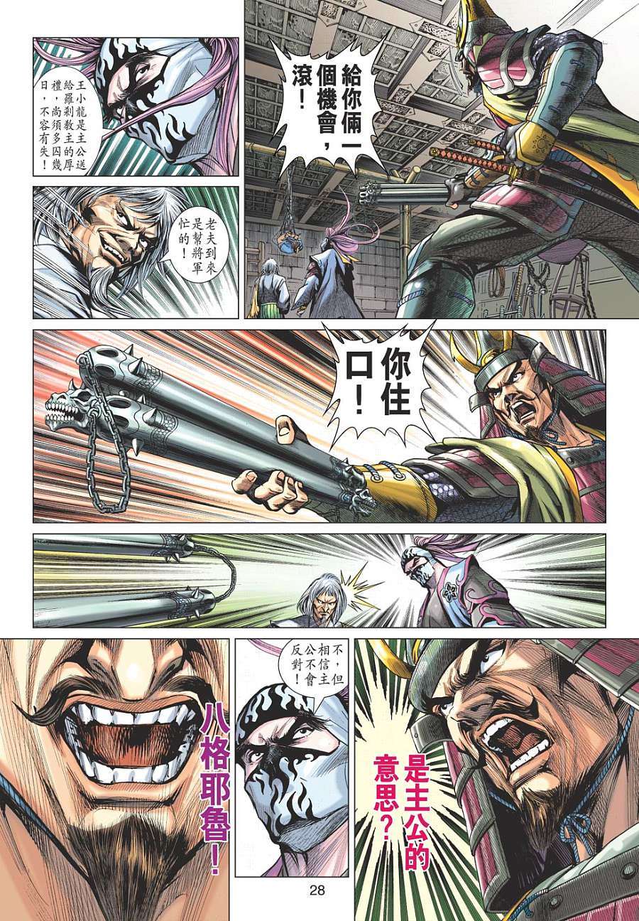 第25页