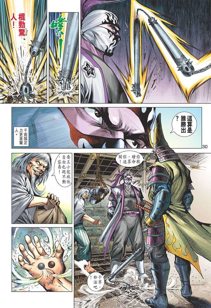 第27页