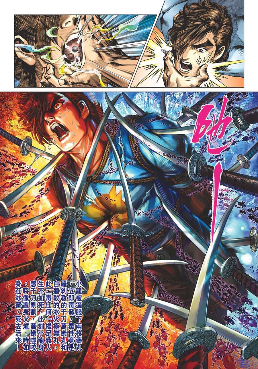 第28页