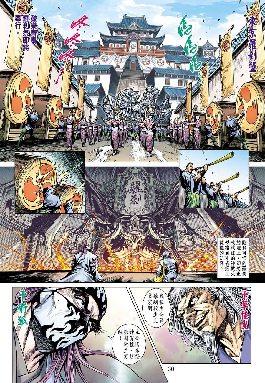 第27页
