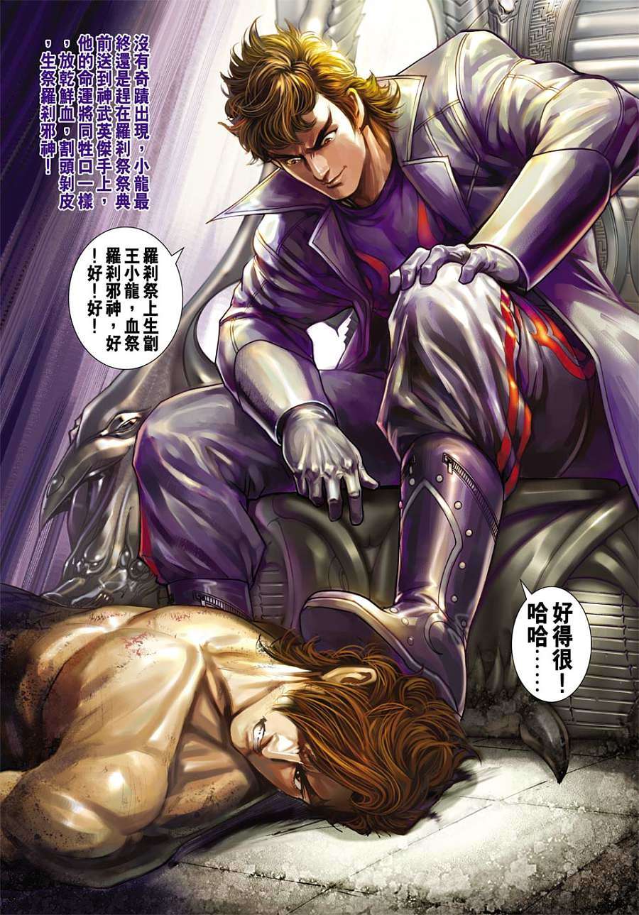 第28页