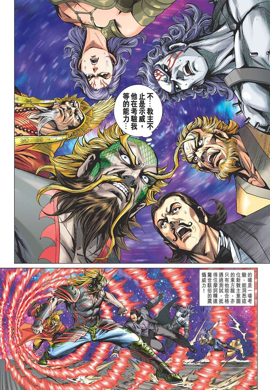 第20页