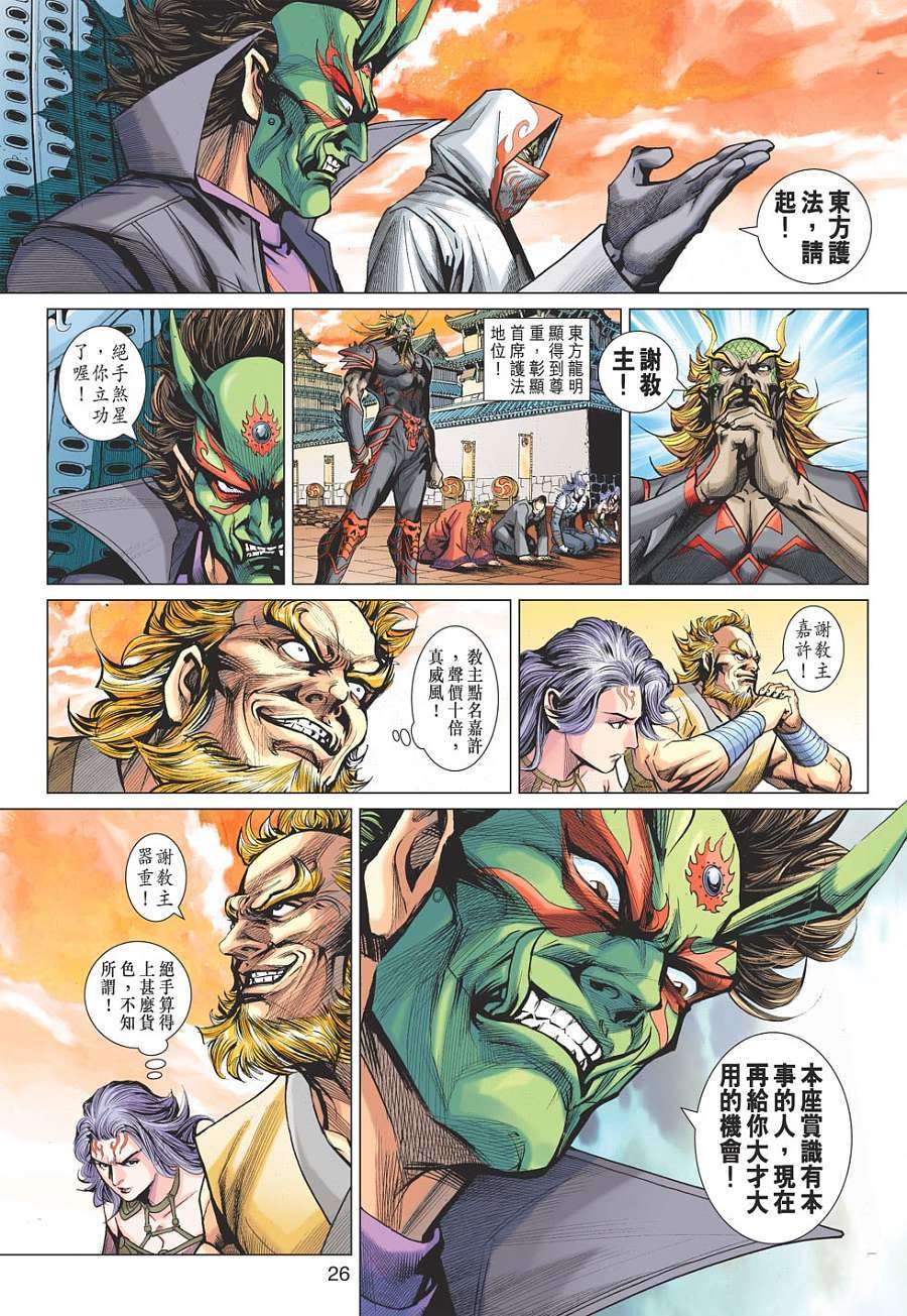 第23页