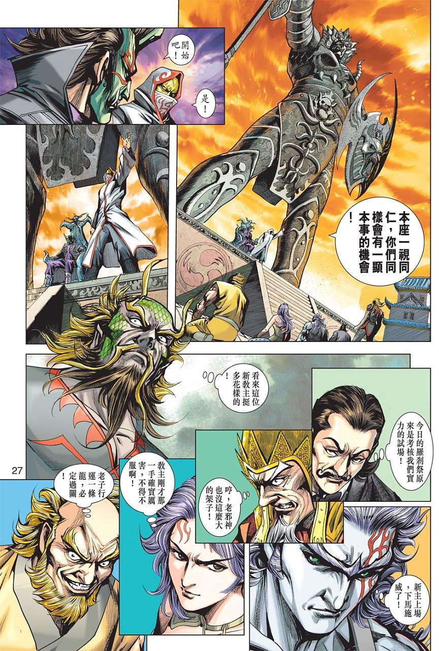 第24页