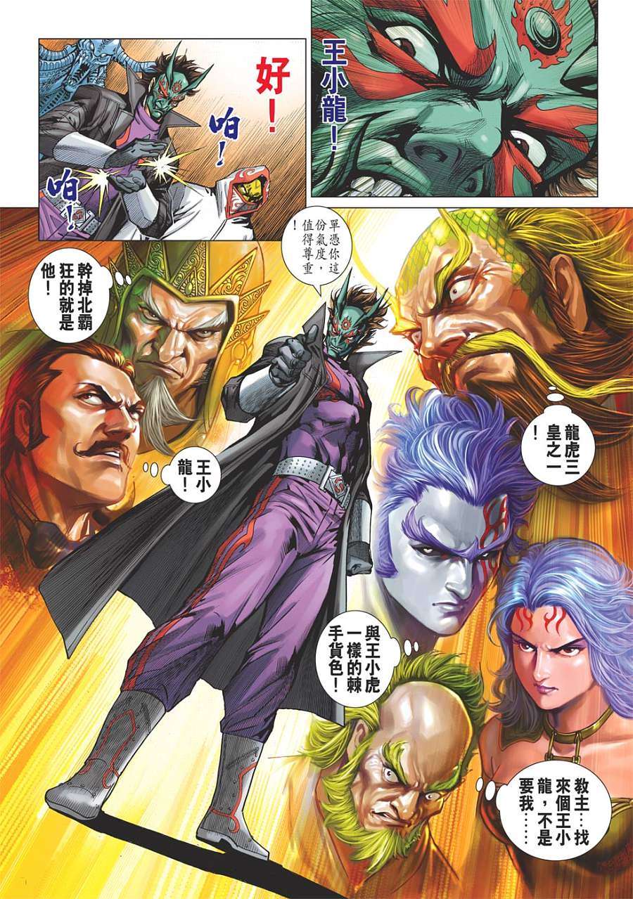 第26页