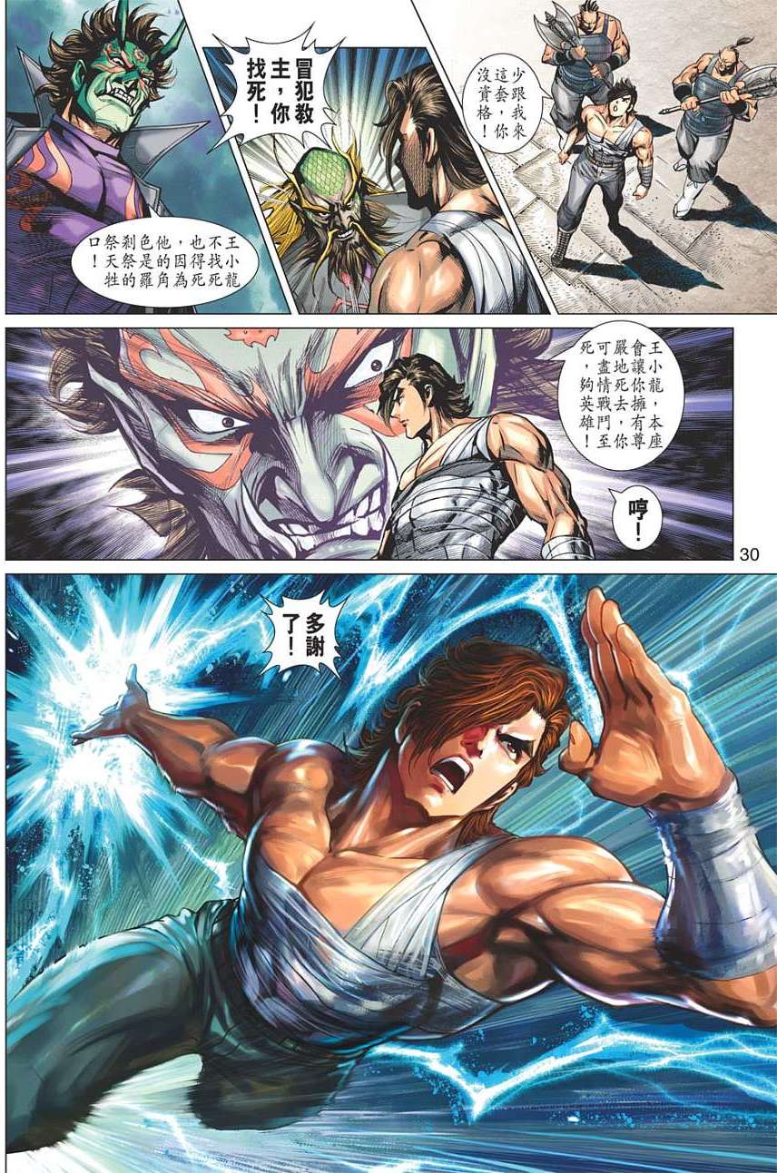 第27页