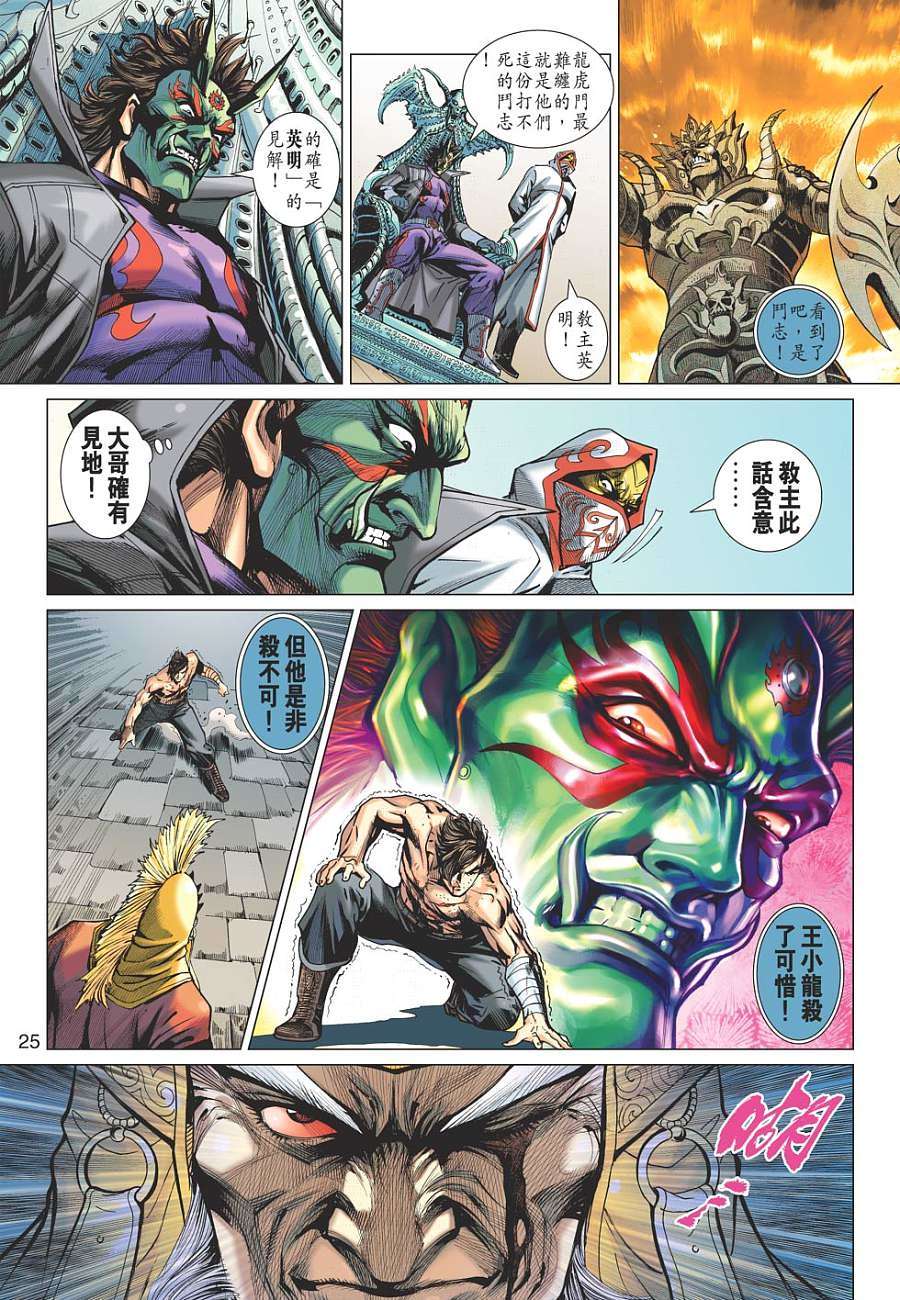 第22页