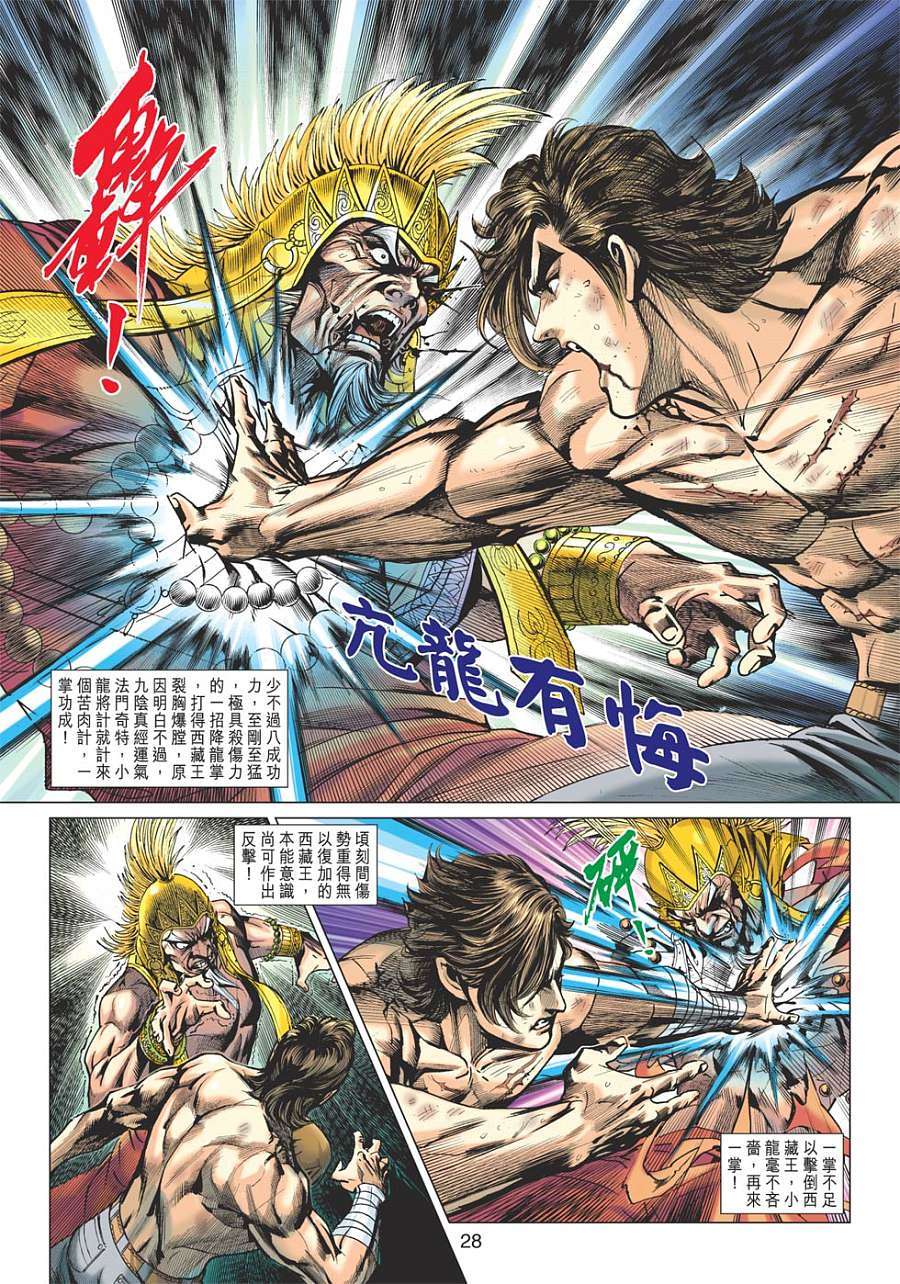 第25页