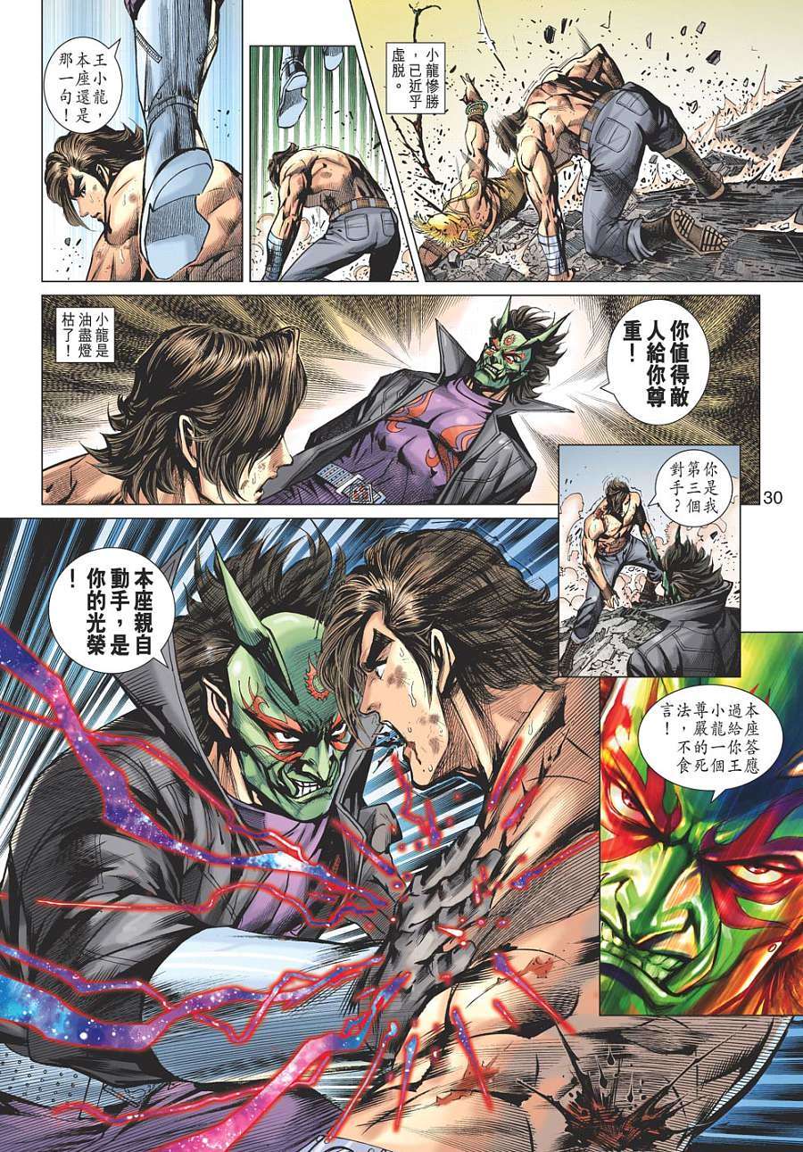 第27页