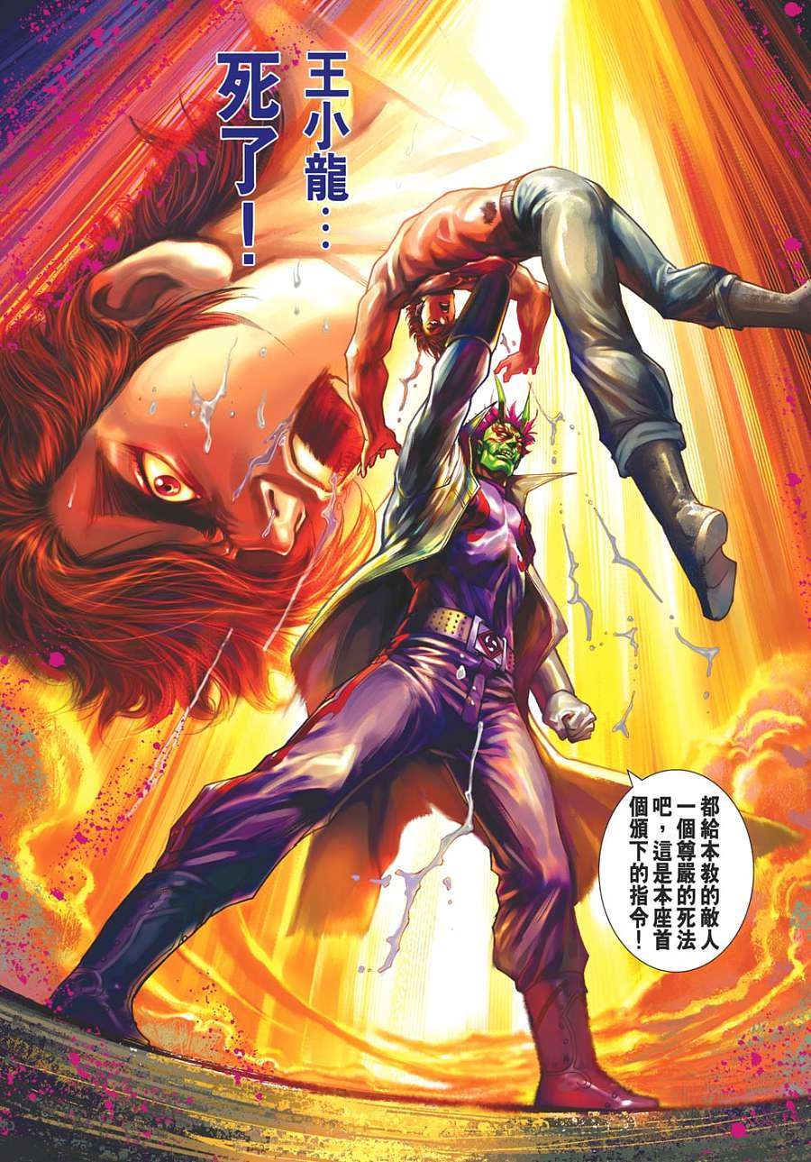 第28页
