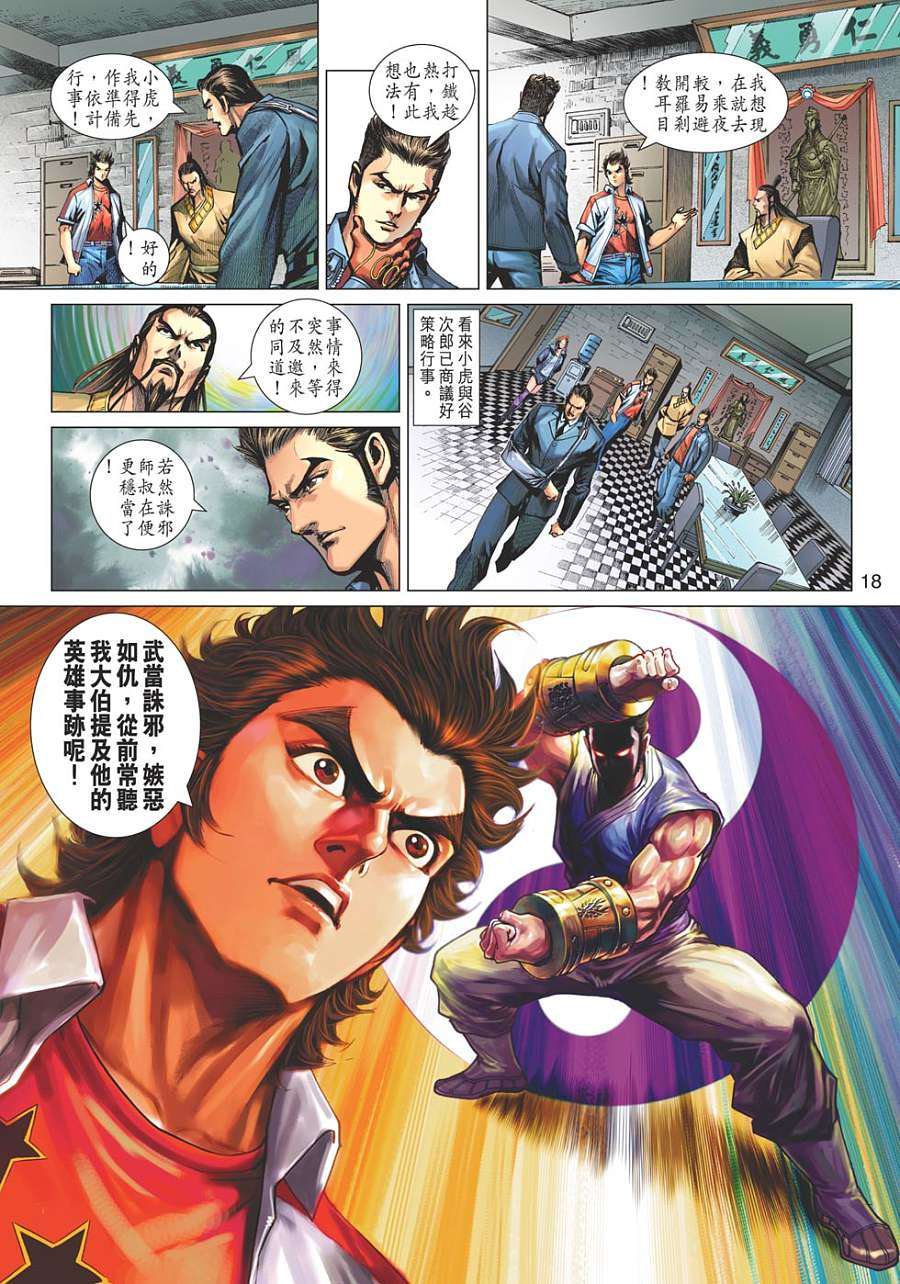 第15页