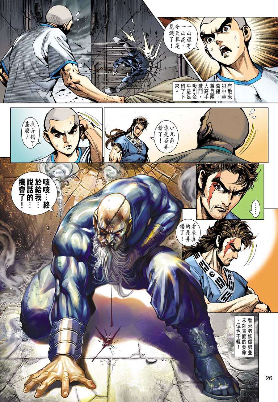 第23页