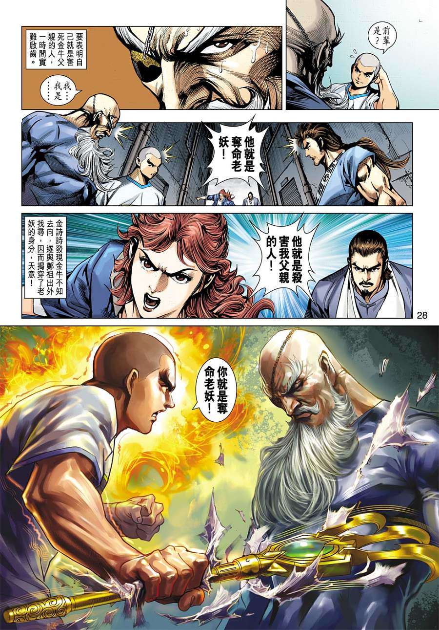 第25页
