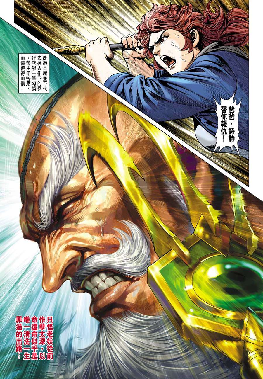 第28页