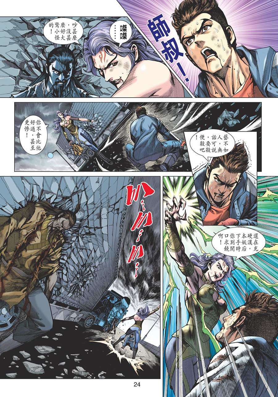 第21页