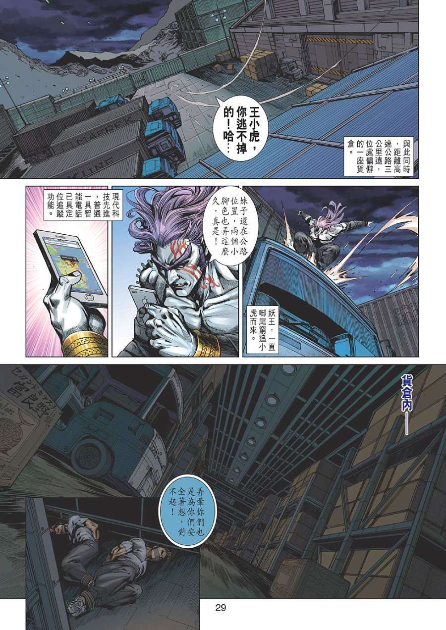 第26页