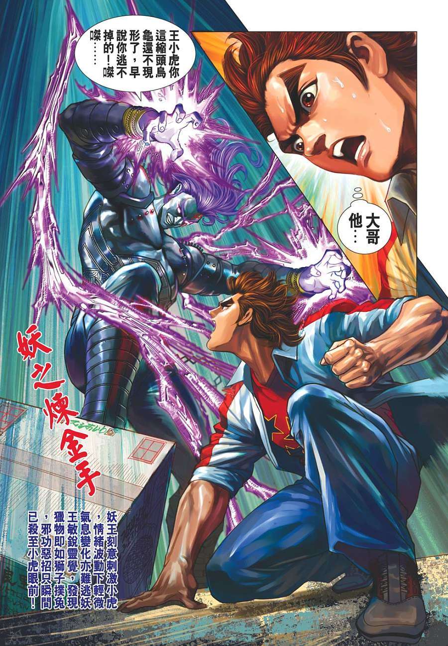 第28页