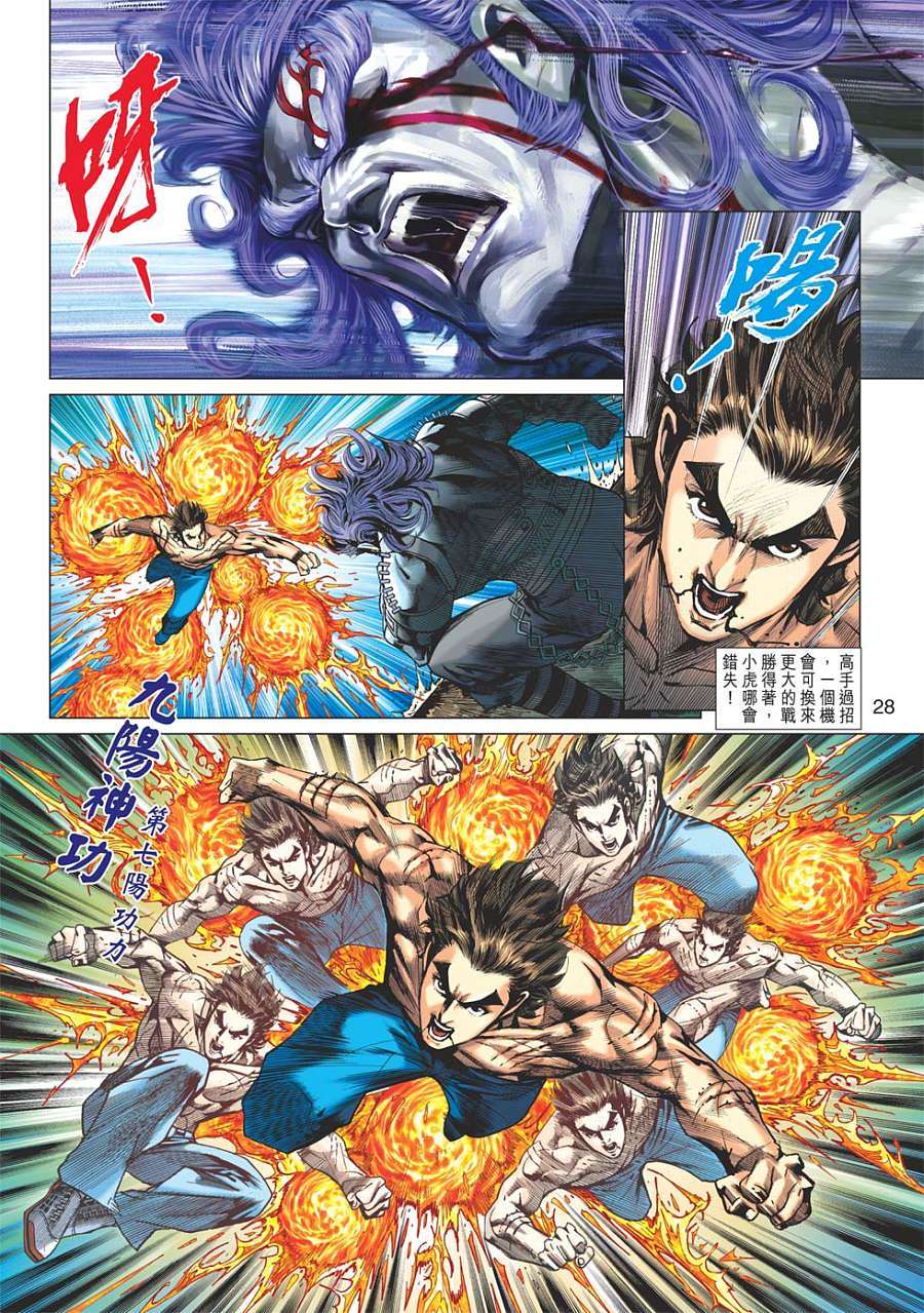 第25页
