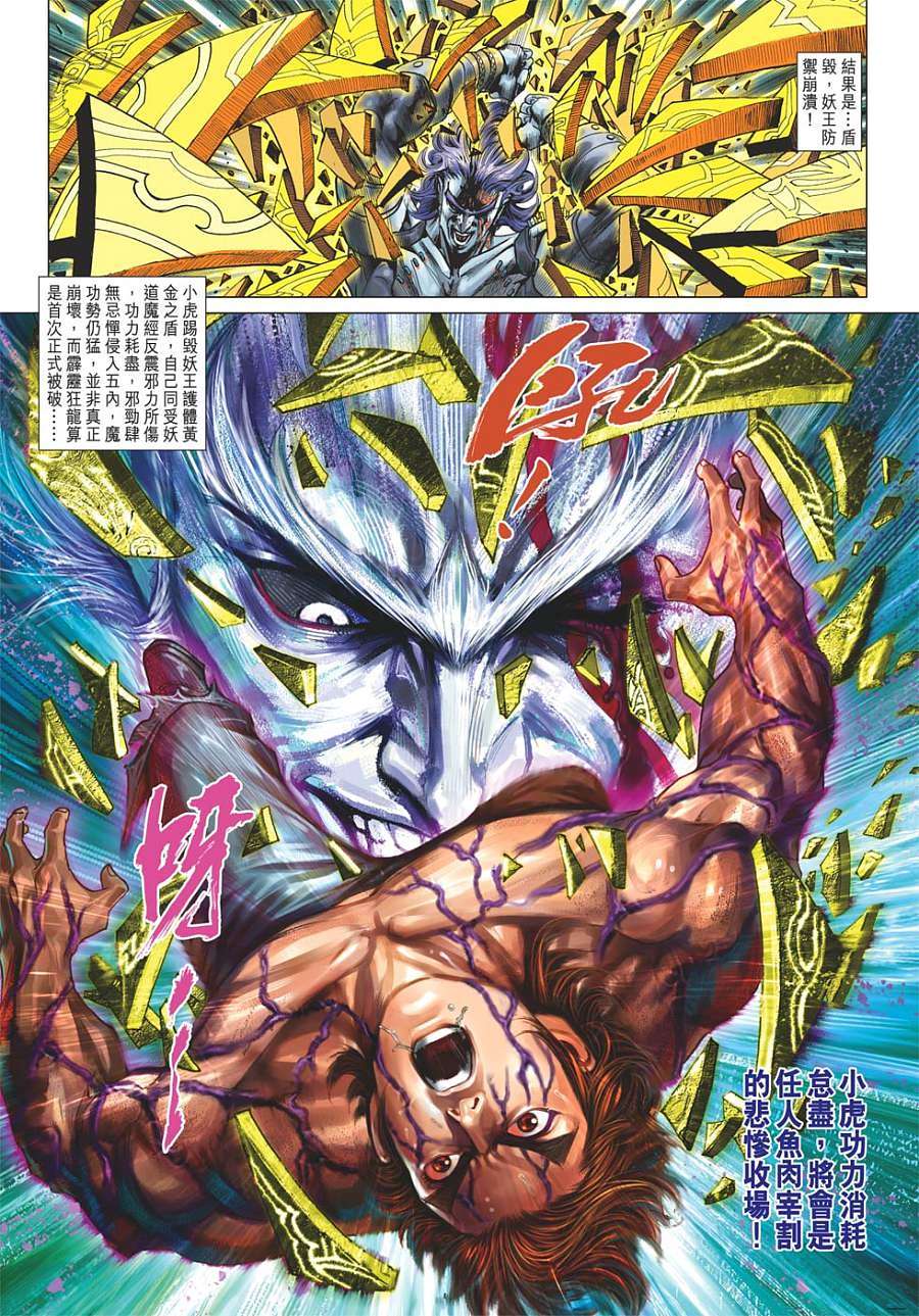 第28页