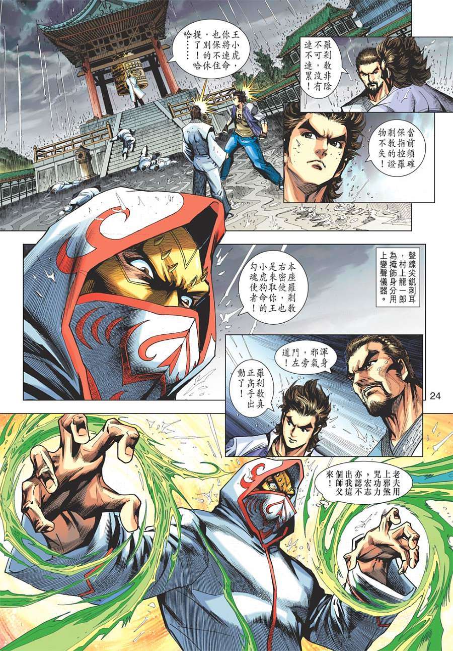 第21页
