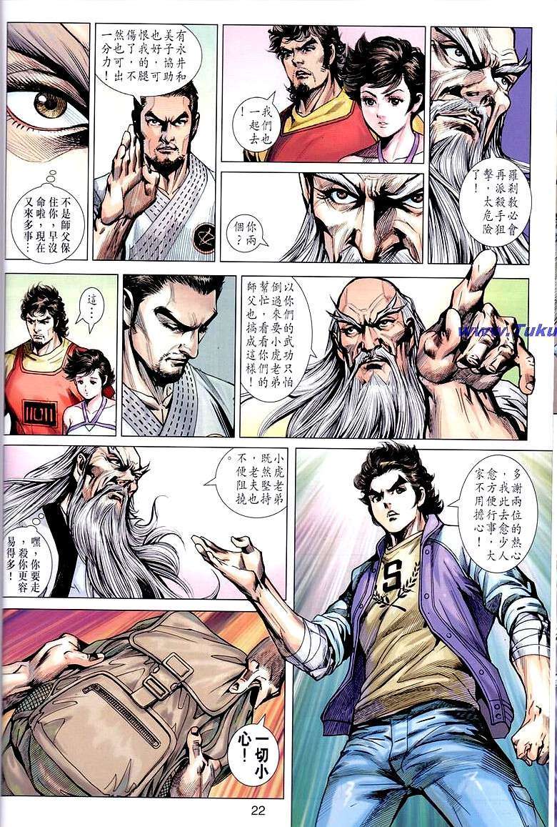 第19页