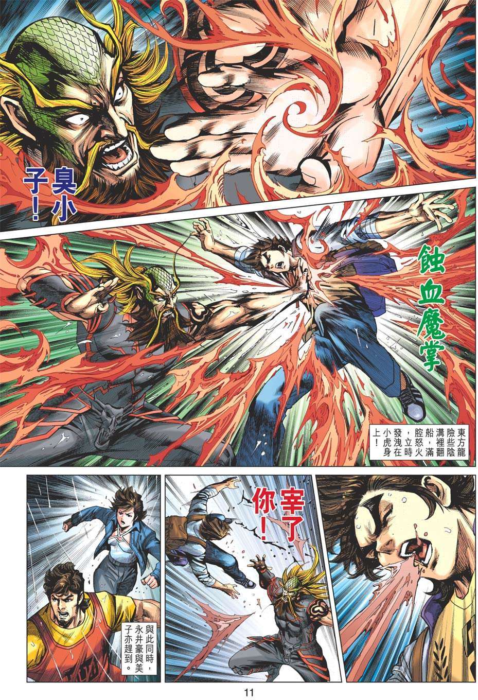 第7页