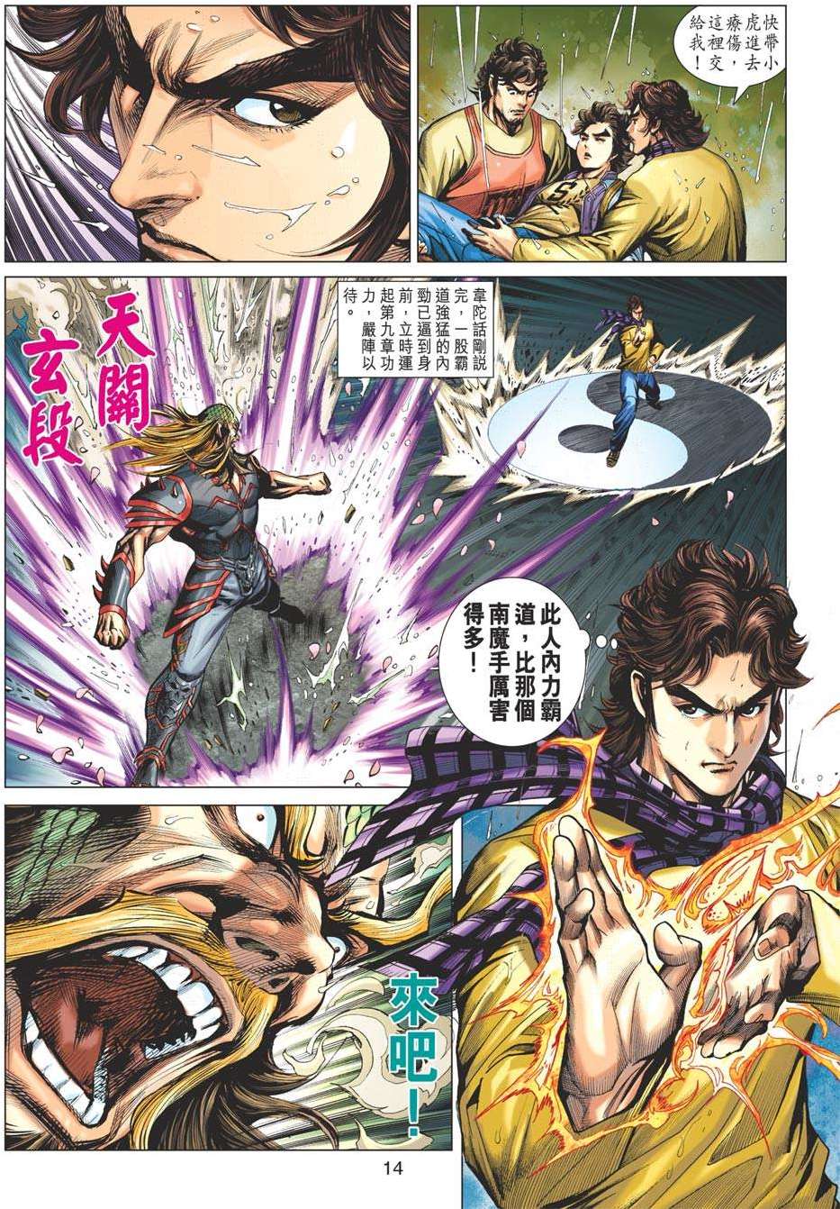 第10页