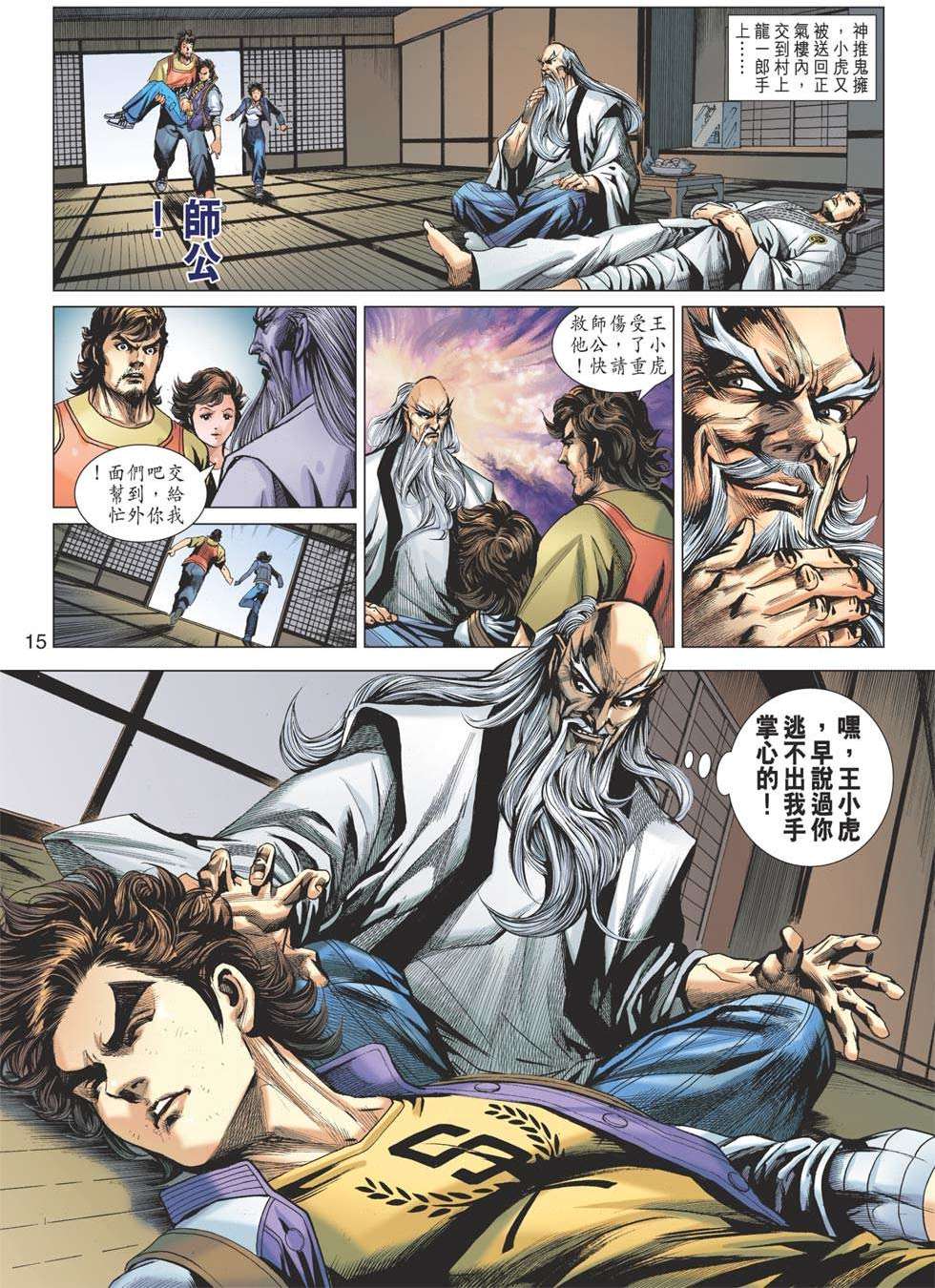 第11页