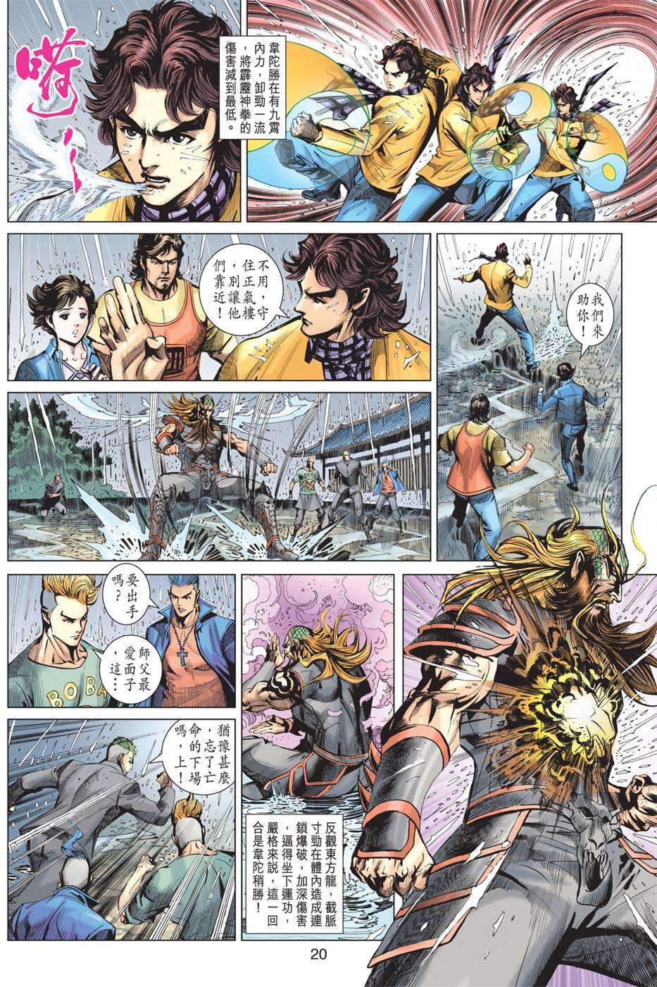 第16页